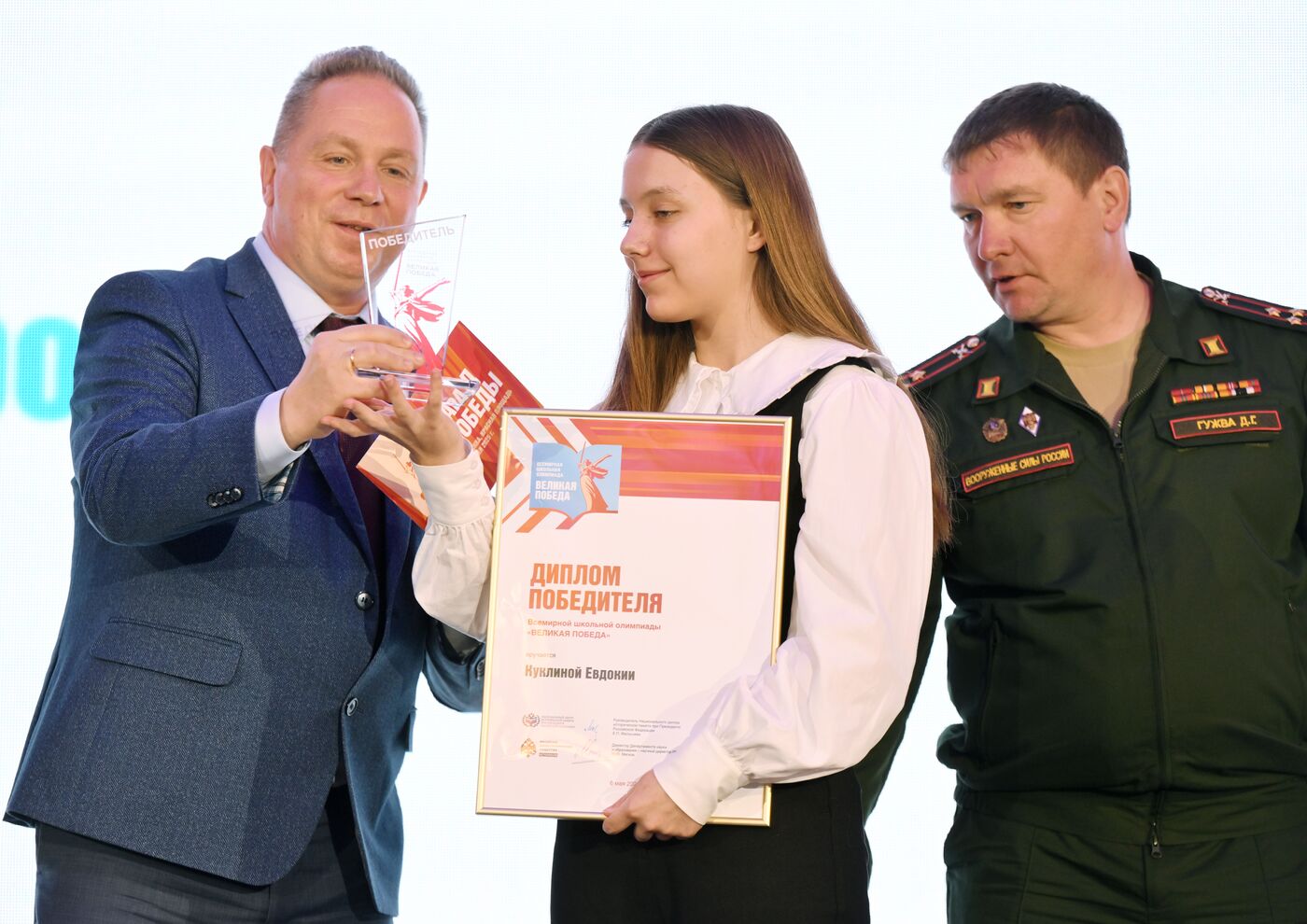 Great Victory International School Olympiad finals