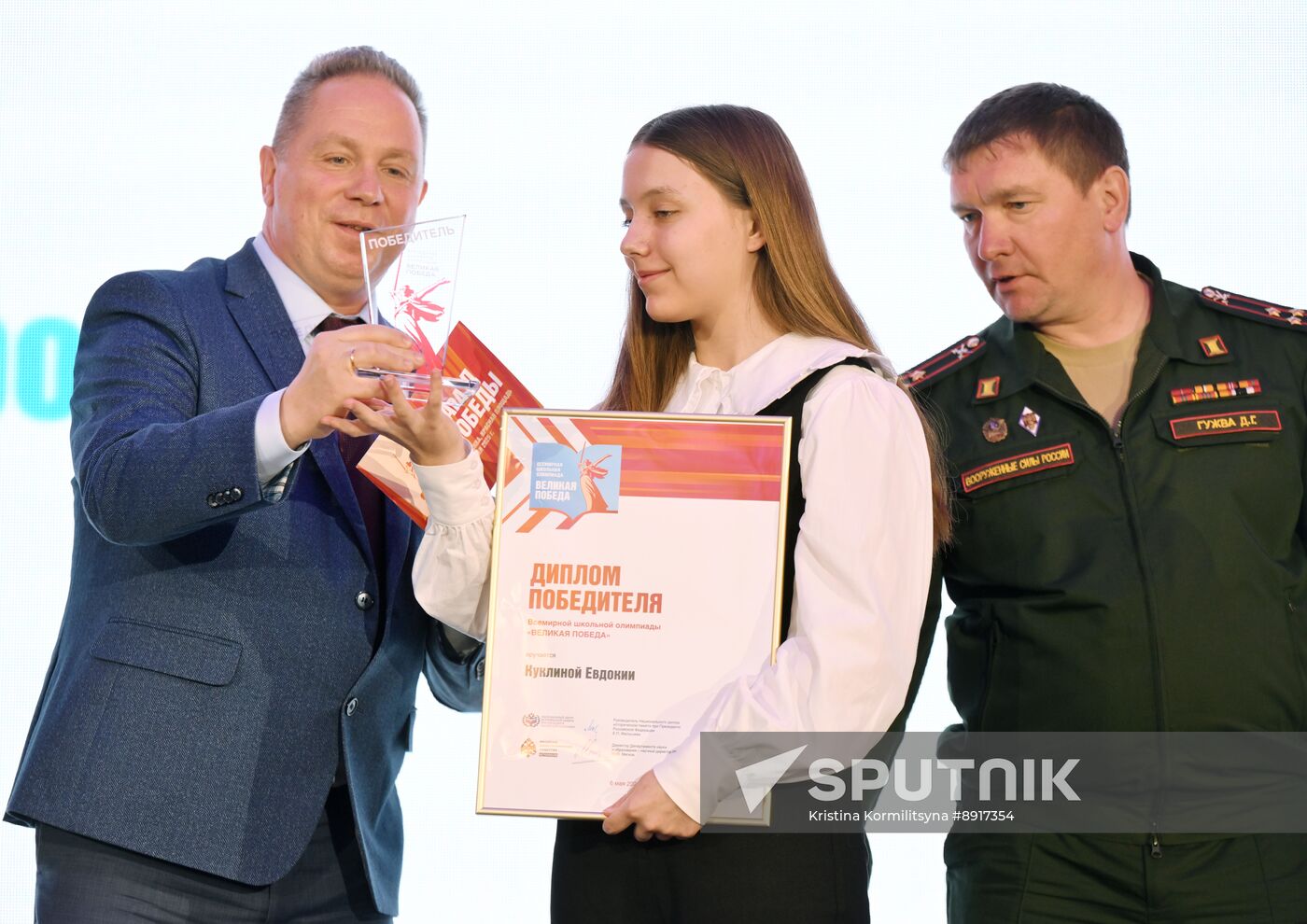 Great Victory International School Olympiad finals