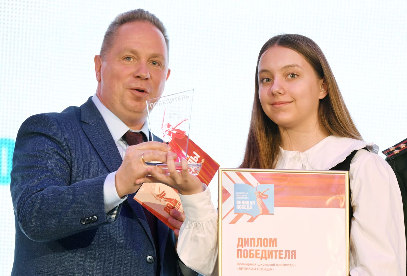 Great Victory International School Olympiad finals