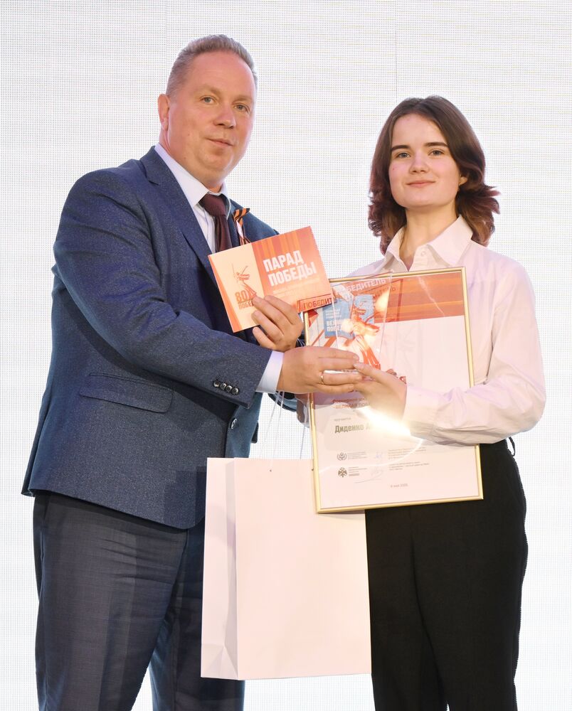Great Victory International School Olympiad finals