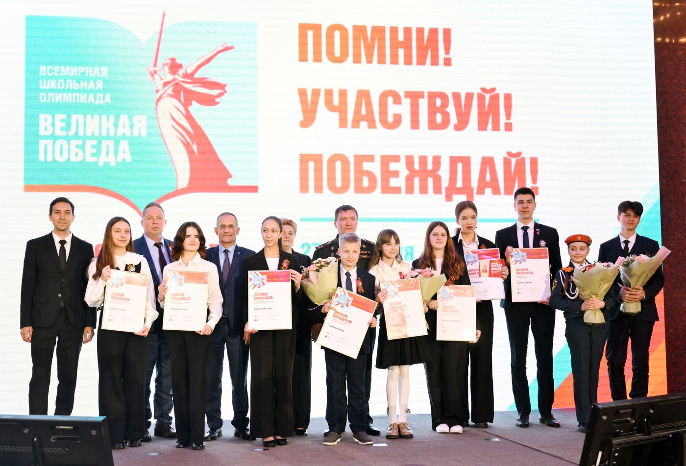 Great Victory International School Olympiad finals