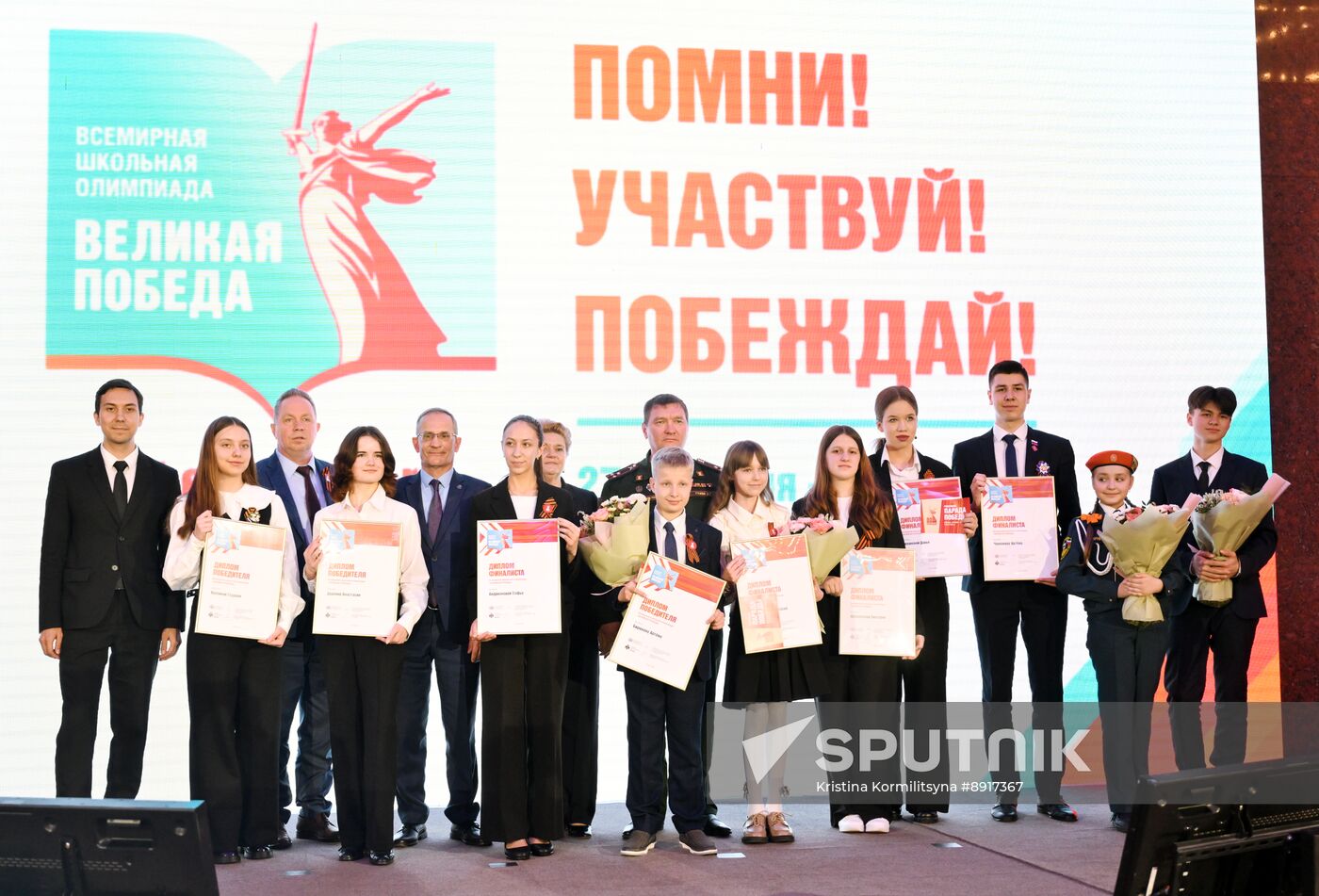 Great Victory International School Olympiad finals