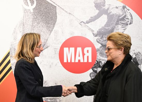 New Development Bank President Dilma Rousseff arrives in Moscow to attend celebrations to mark 80th anniversary of Victory
