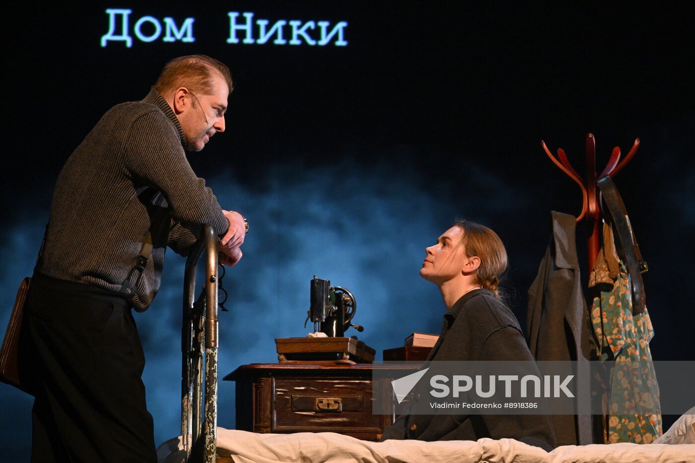 Russia Theatre Twenty Days Without War