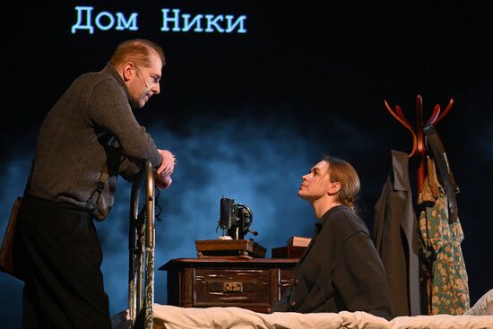 Russia Theatre Twenty Days Without War