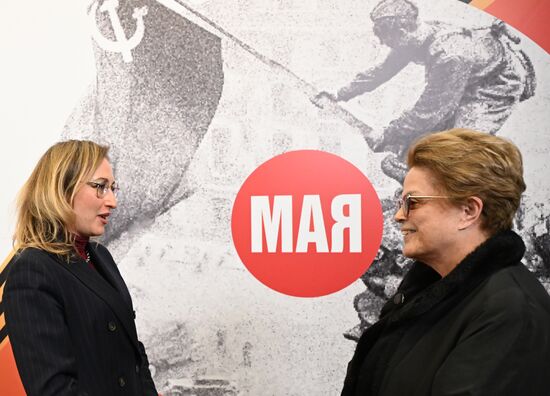 New Development Bank President Dilma Rousseff arrives in Moscow to attend celebrations to mark 80th anniversary of Victory