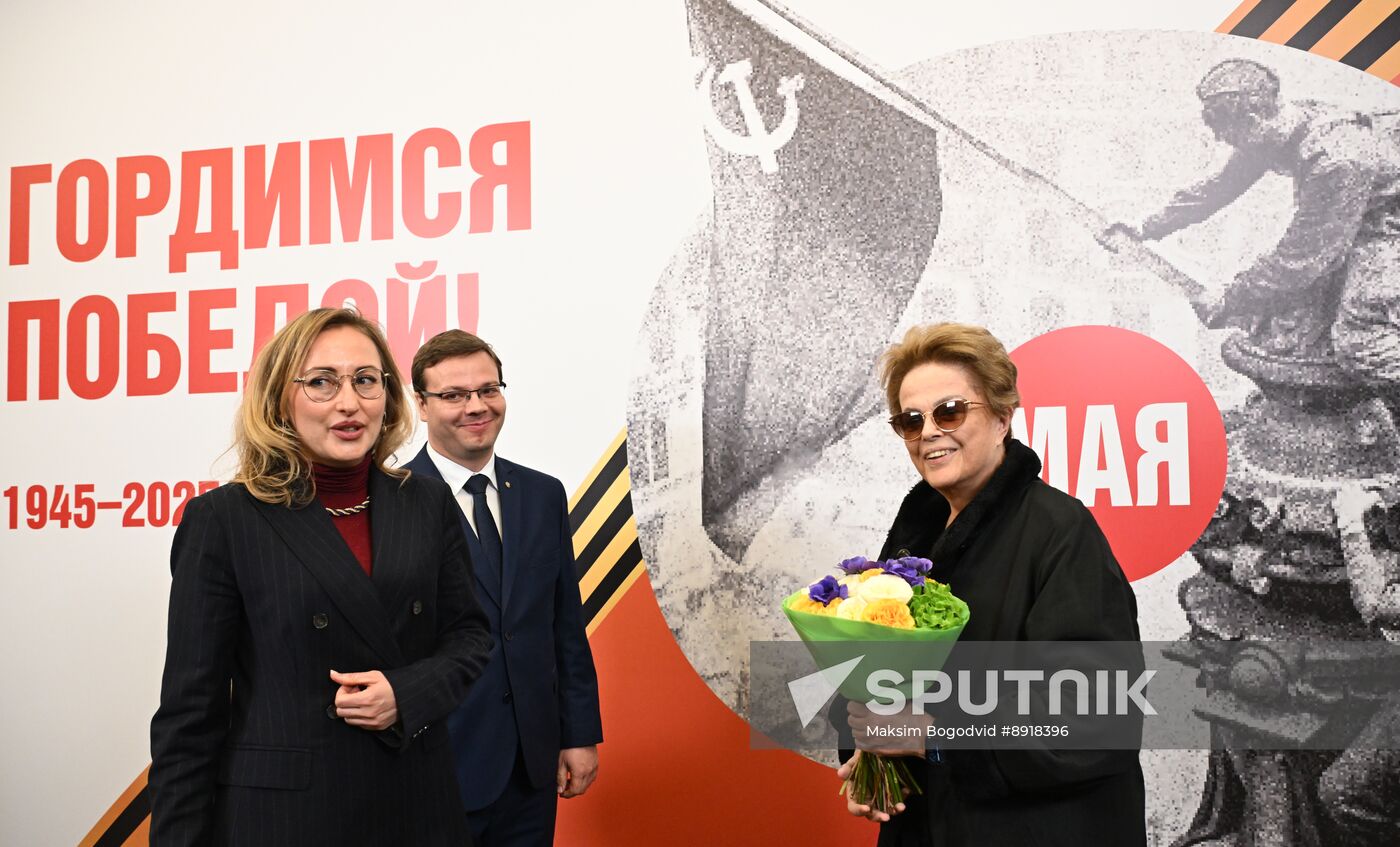 New Development Bank President Dilma Rousseff arrives in Moscow to attend celebrations to mark 80th anniversary of Victory