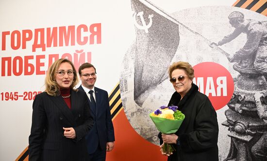 New Development Bank President Dilma Rousseff arrives in Moscow to attend celebrations to mark 80th anniversary of Victory