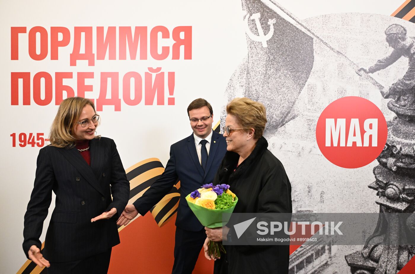 New Development Bank President Dilma Rousseff arrives in Moscow to attend celebrations to mark 80th anniversary of Victory