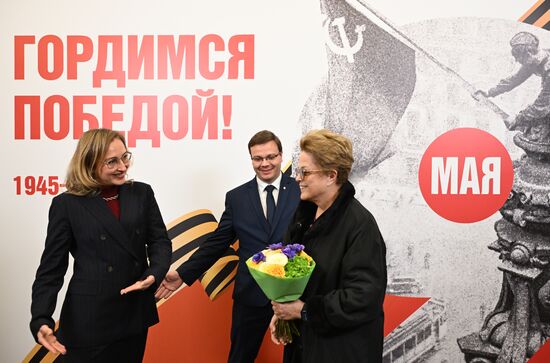 New Development Bank President Dilma Rousseff arrives in Moscow to attend celebrations to mark 80th anniversary of Victory