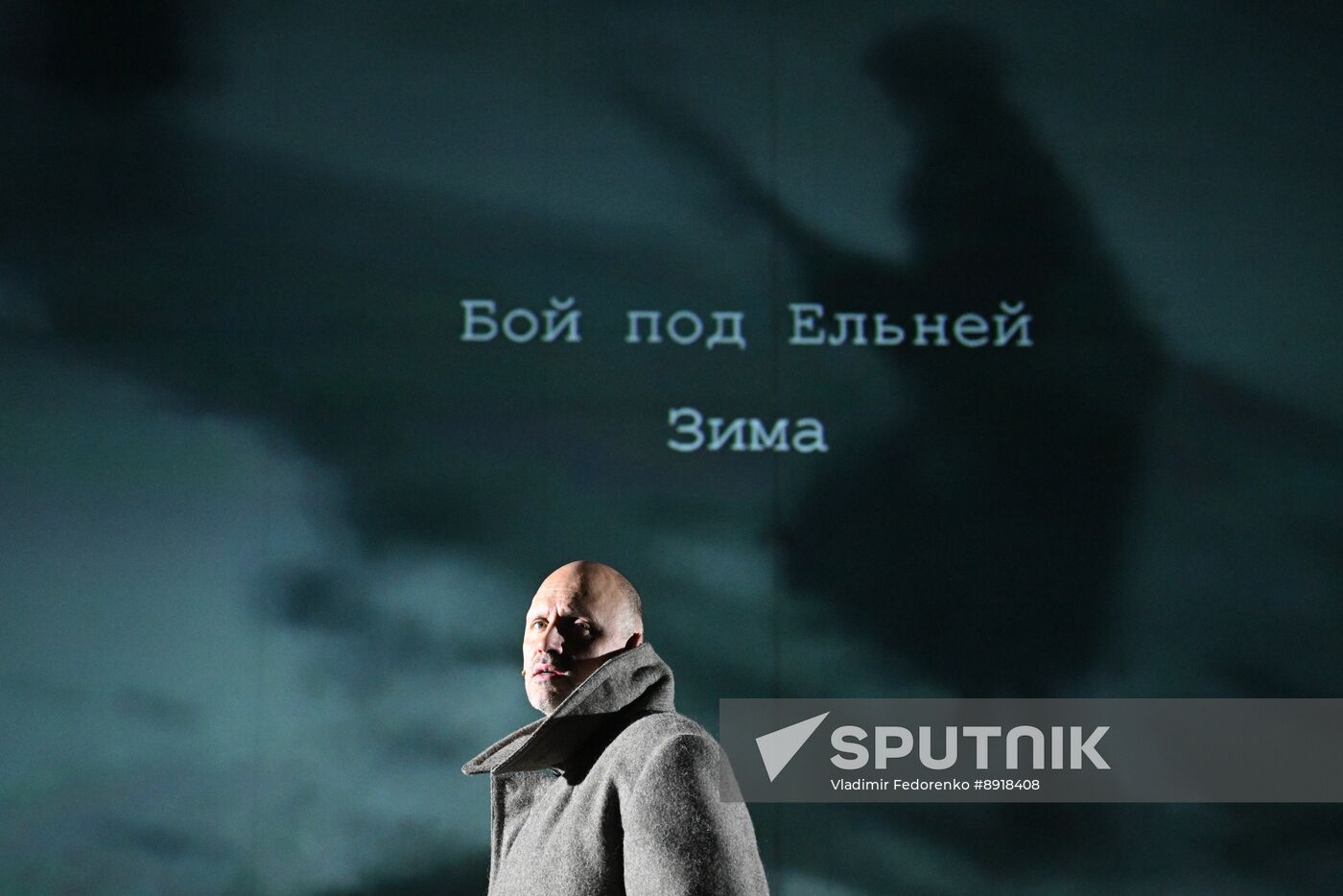 Russia Theatre Twenty Days Without War