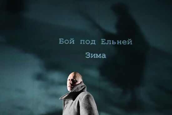Russia Theatre Twenty Days Without War