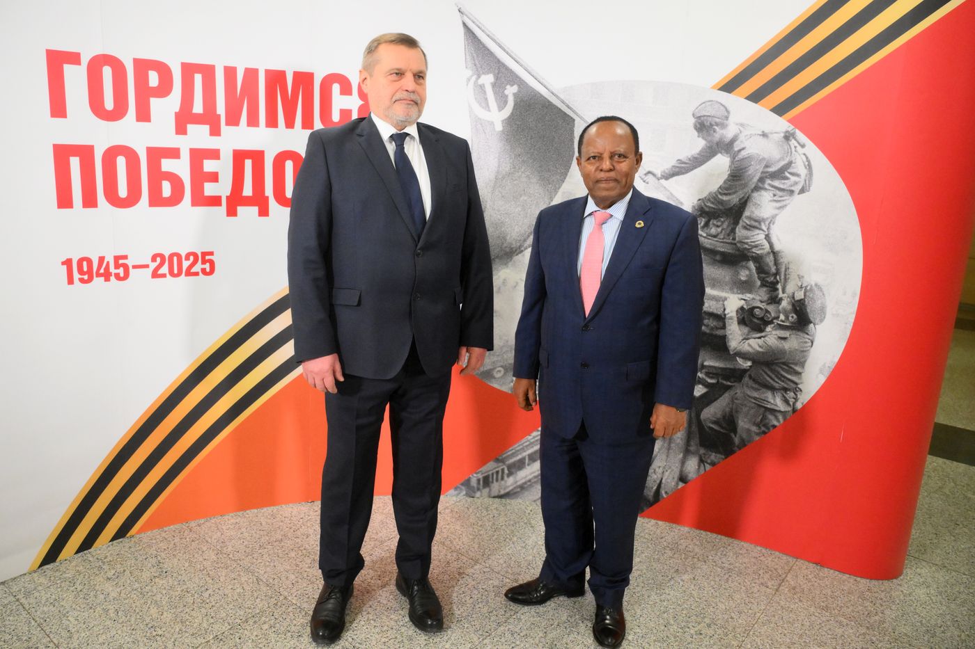 Arrival of President of Ethiopia Taye Atske Selassie for 80th anniversary of Victory