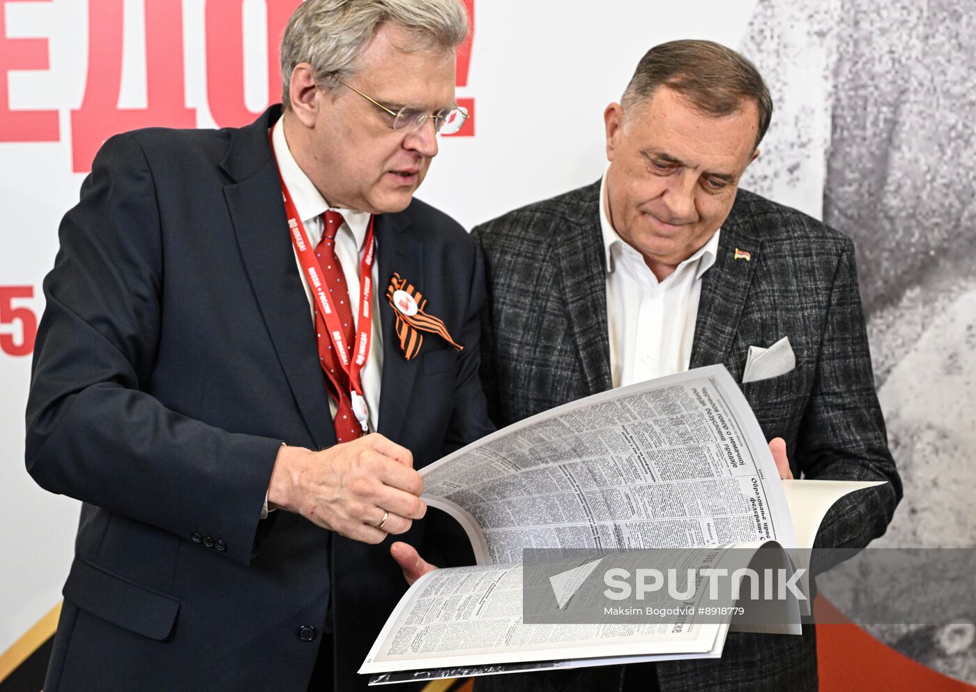 Arrival of President of Republika Srpska Milorad Dodik in Moscow for 80th anniversary of Victory
