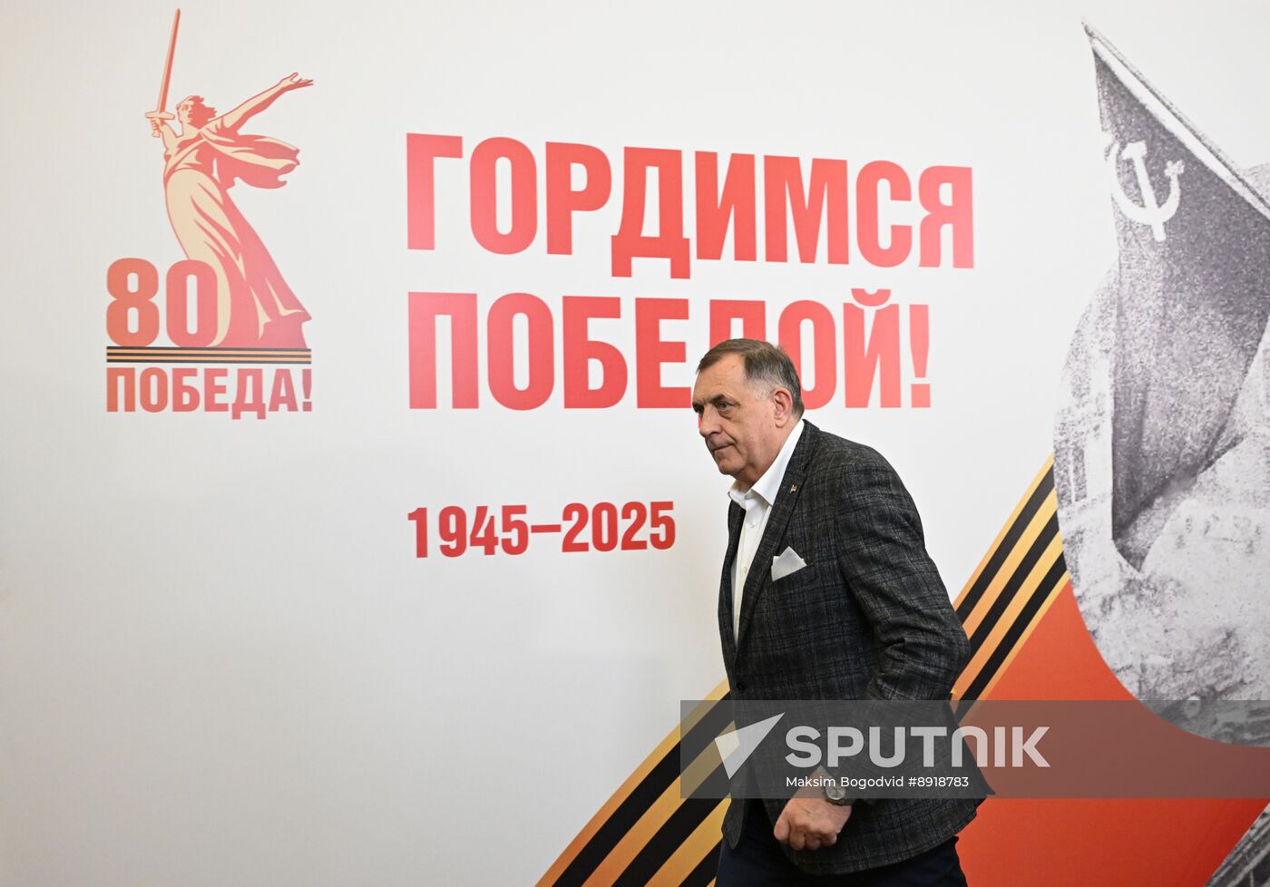 Arrival of President of Republika Srpska Milorad Dodik in Moscow for 80th anniversary of Victory