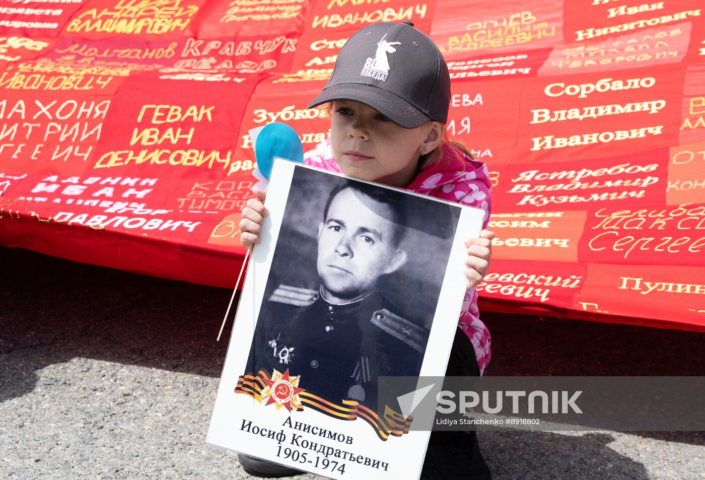 China WWII Immortal Regiment Campaign