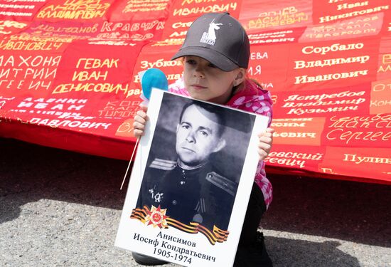China WWII Immortal Regiment Campaign
