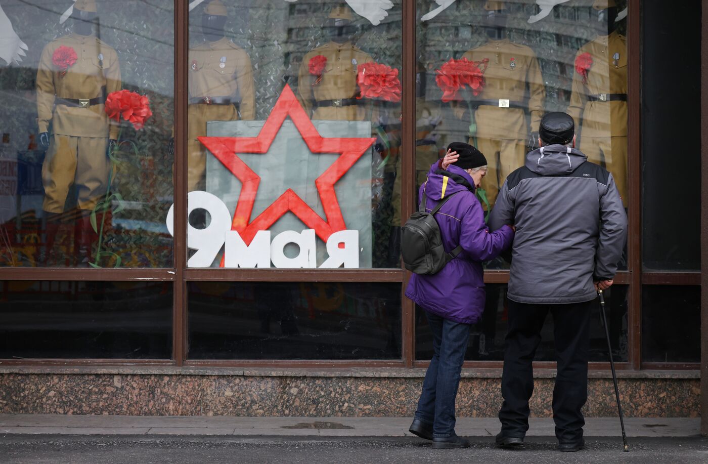 Hero City of Murmansk