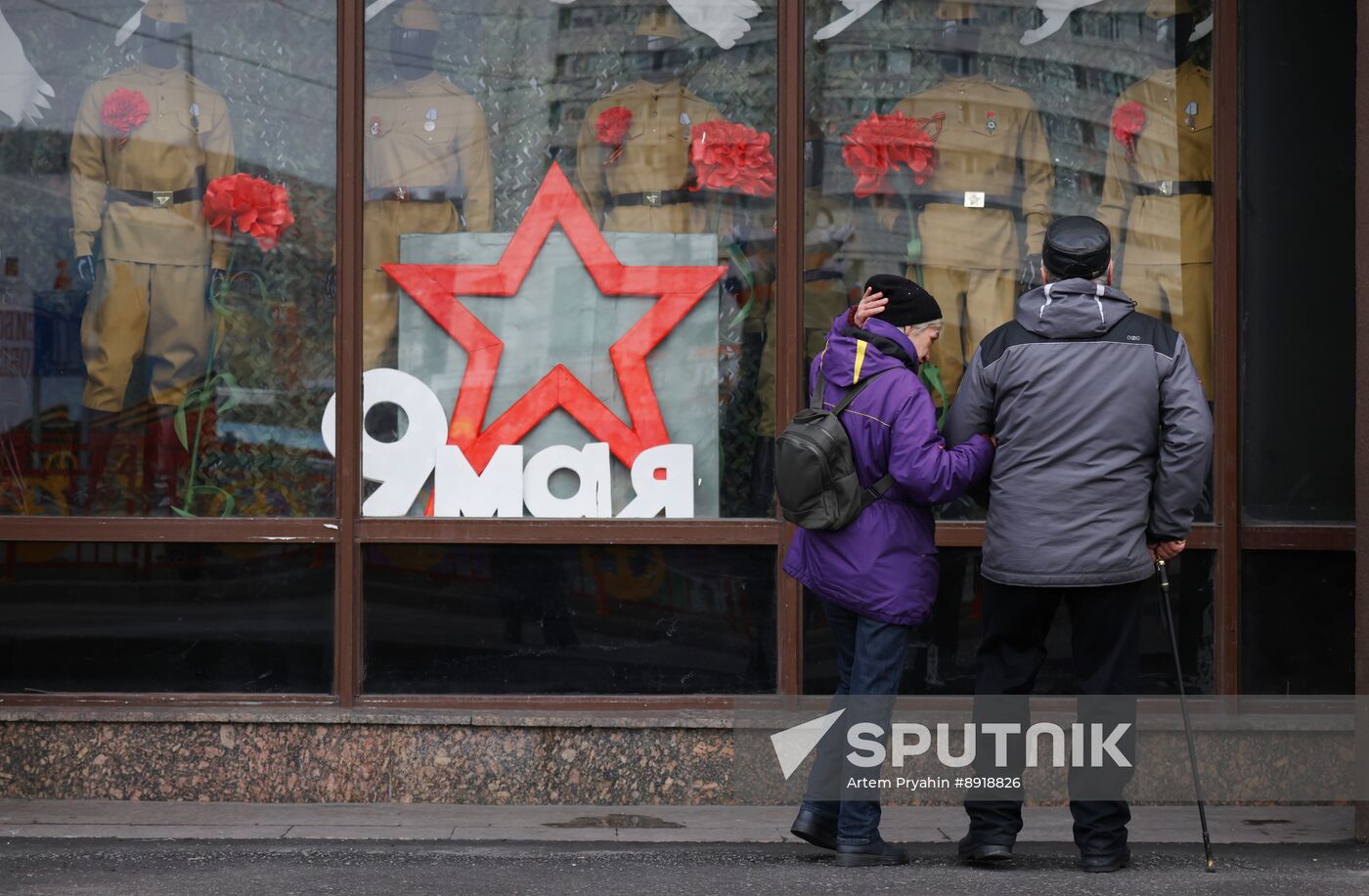 Hero City of Murmansk