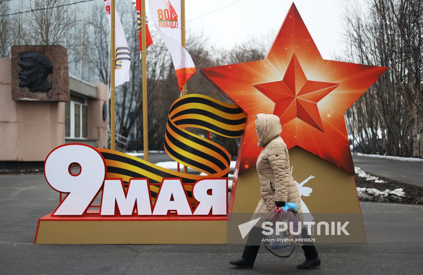 Hero City of Murmansk