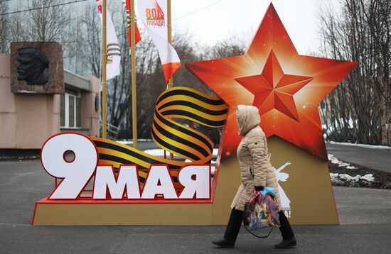 Hero City of Murmansk