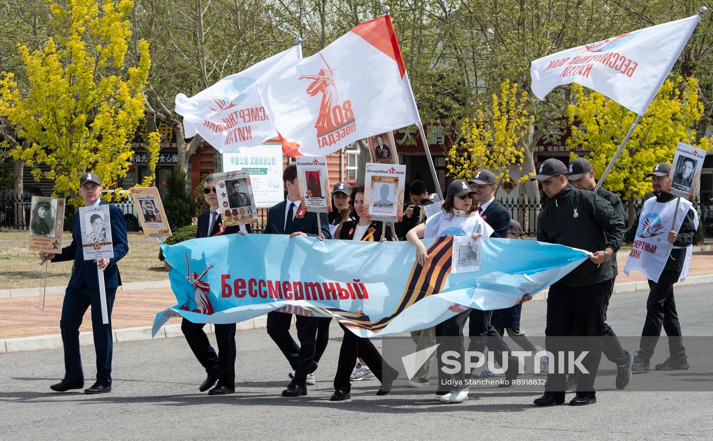 China WWII Immortal Regiment Campaign