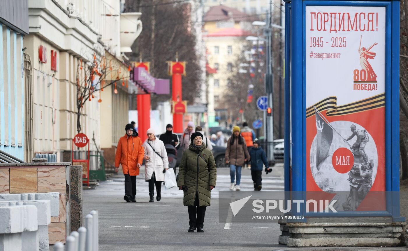 Hero City of Murmansk