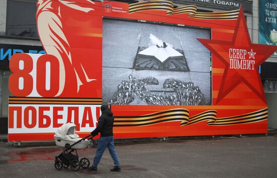 Hero City of Murmansk