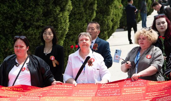 China WWII Immortal Regiment Campaign
