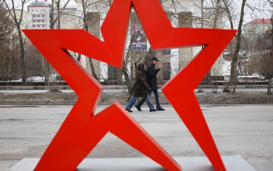 Hero City of Murmansk