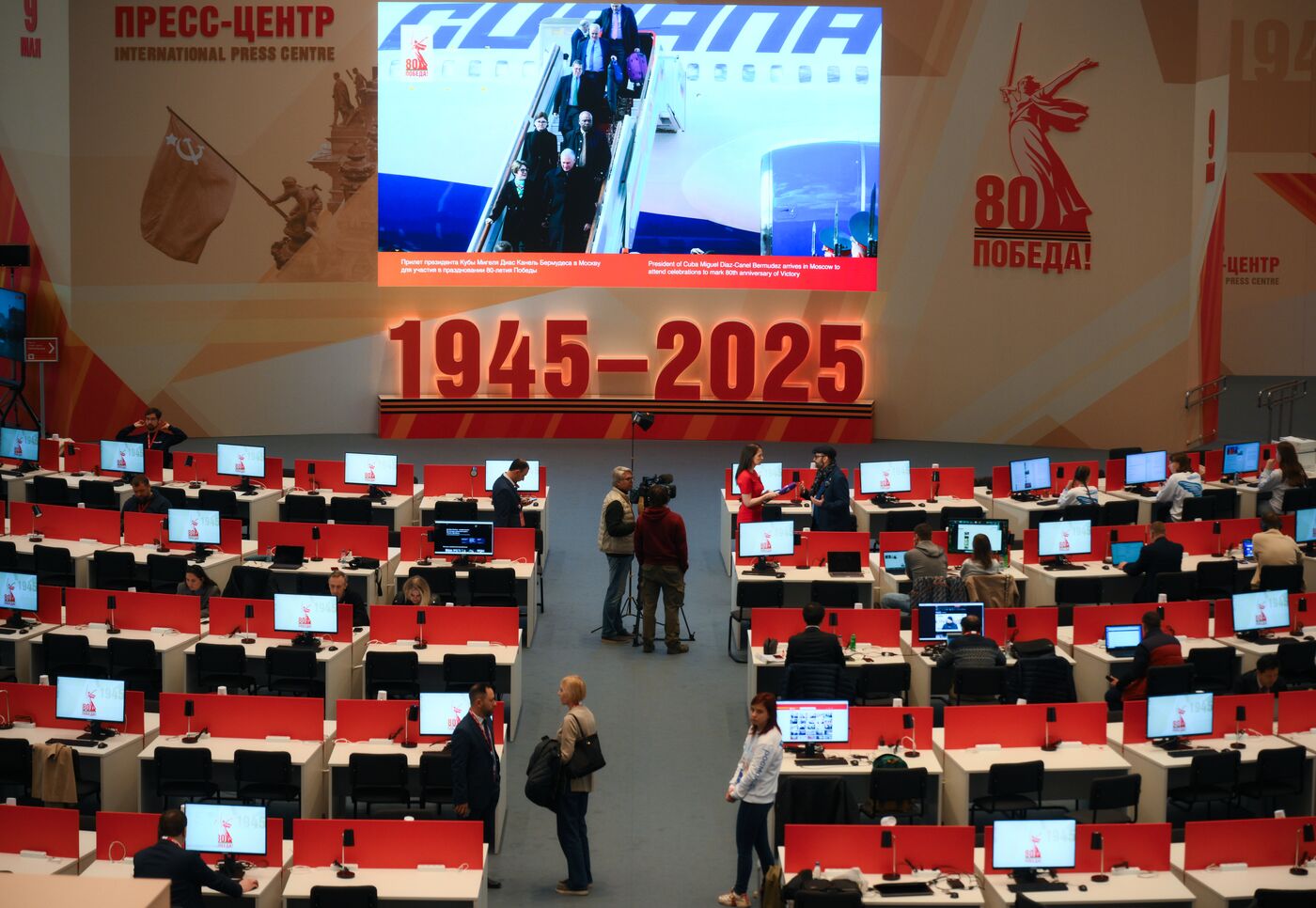 International Press Center covering 80th Anniversary of Victory in Great Patriotic War