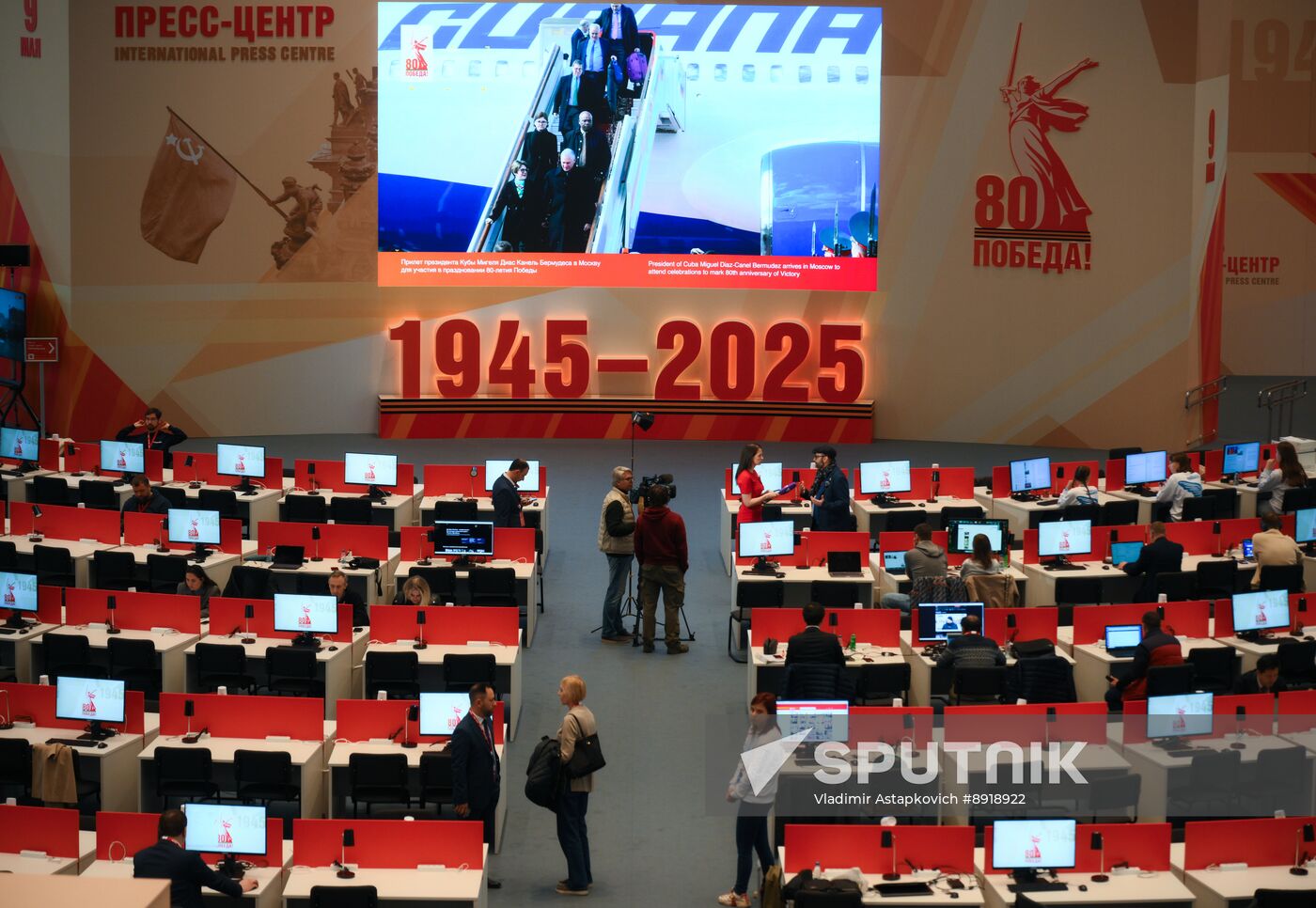 International Press Center covering 80th Anniversary of Victory in Great Patriotic War