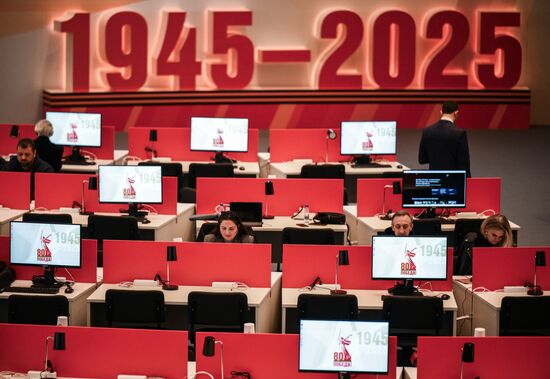 International Press Center covering 80th Anniversary of Victory in Great Patriotic War