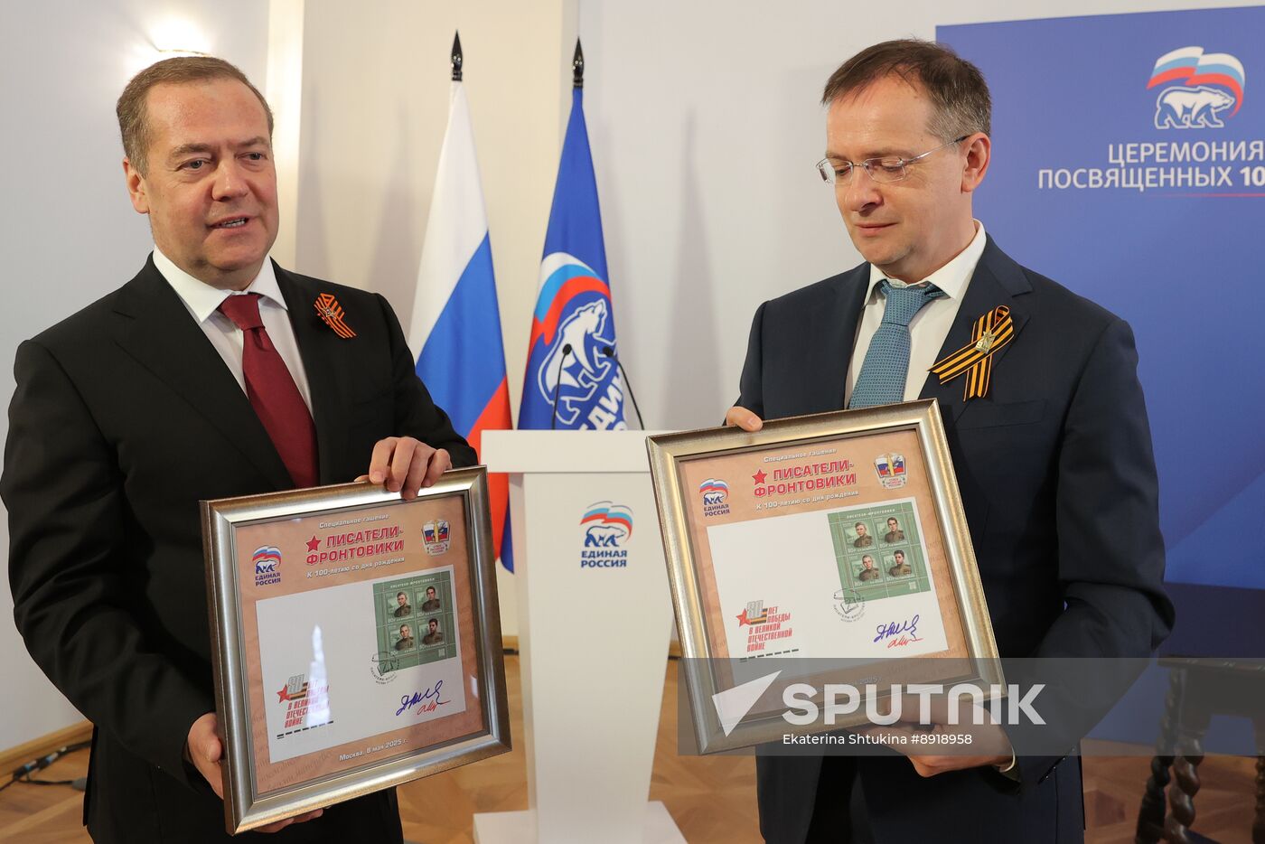 Russia Medvedev Veterans