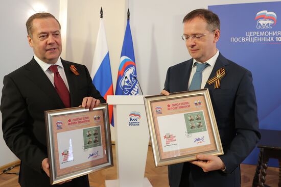 Russia Medvedev Veterans