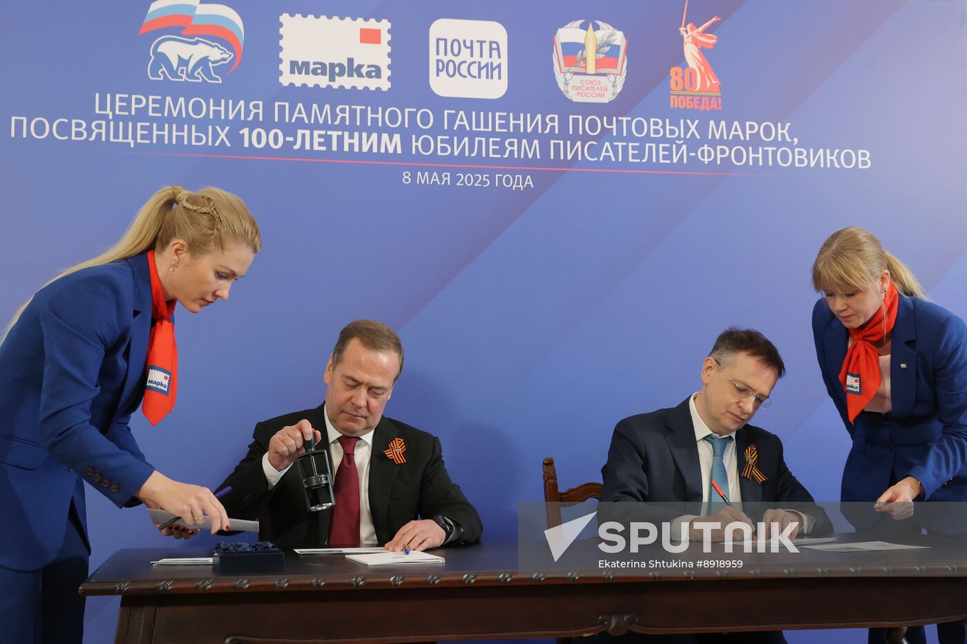 Russia Medvedev Veterans