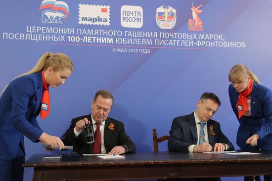 Russia Medvedev Veterans