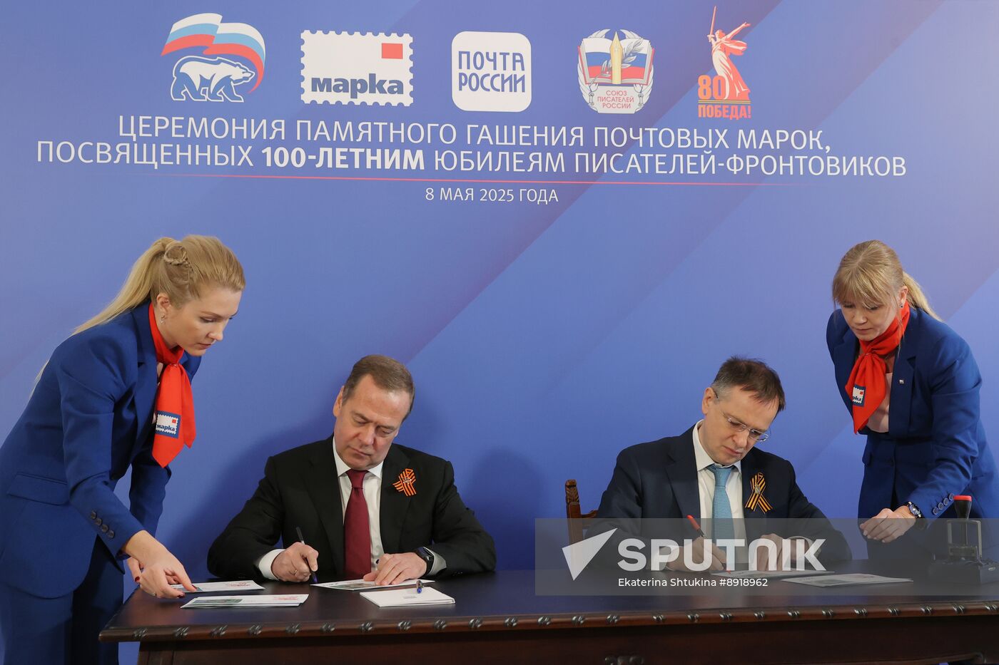 Russia Medvedev Veterans