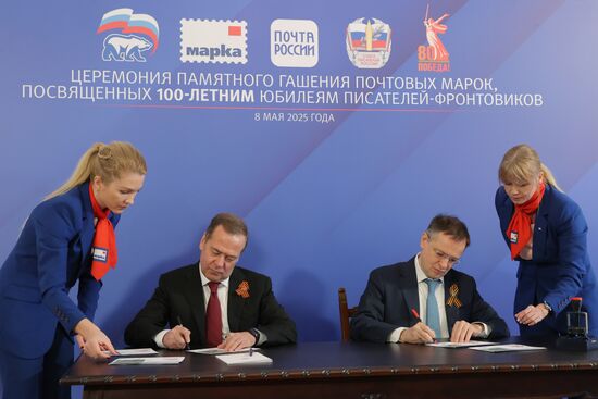 Russia Medvedev Veterans