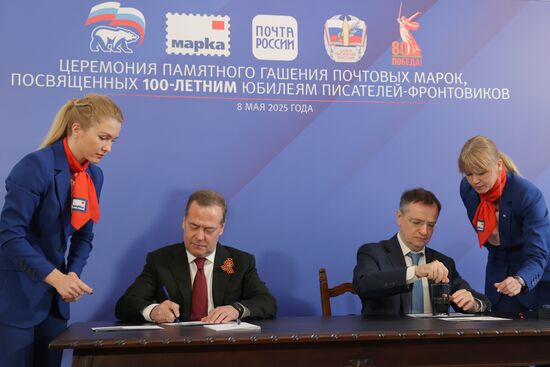 Russia Medvedev Veterans