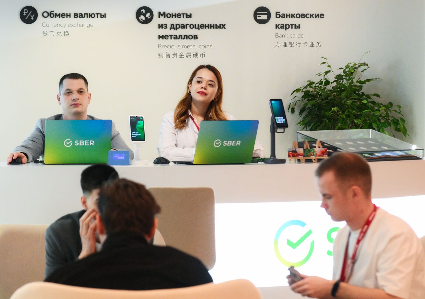 International Press Center covering 80th Anniversary of Victory in Great Patriotic War