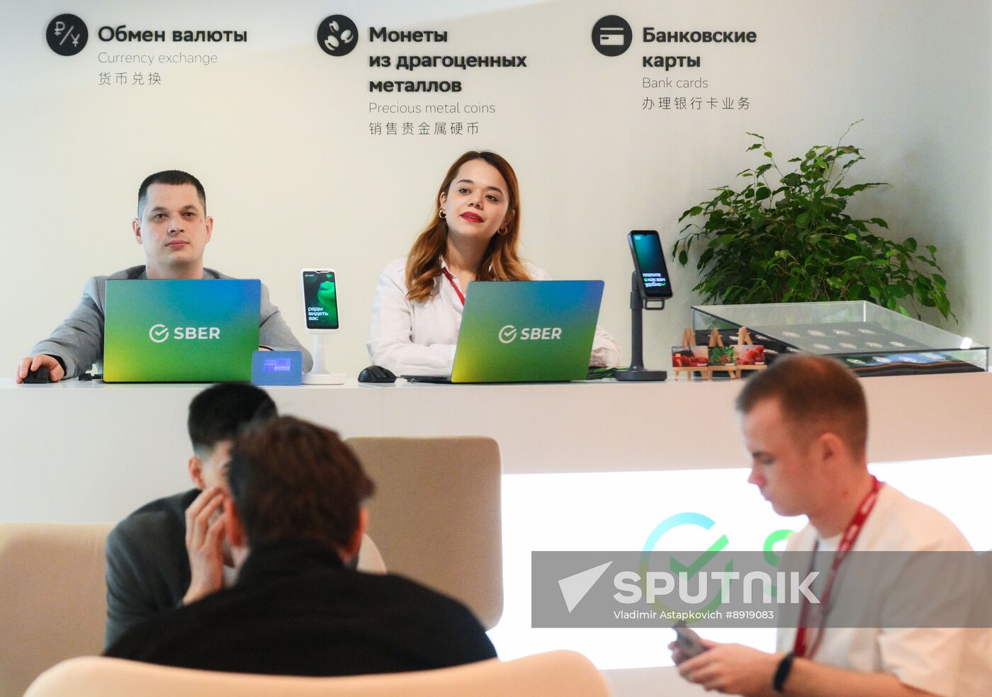 International Press Center covering 80th Anniversary of Victory in Great Patriotic War