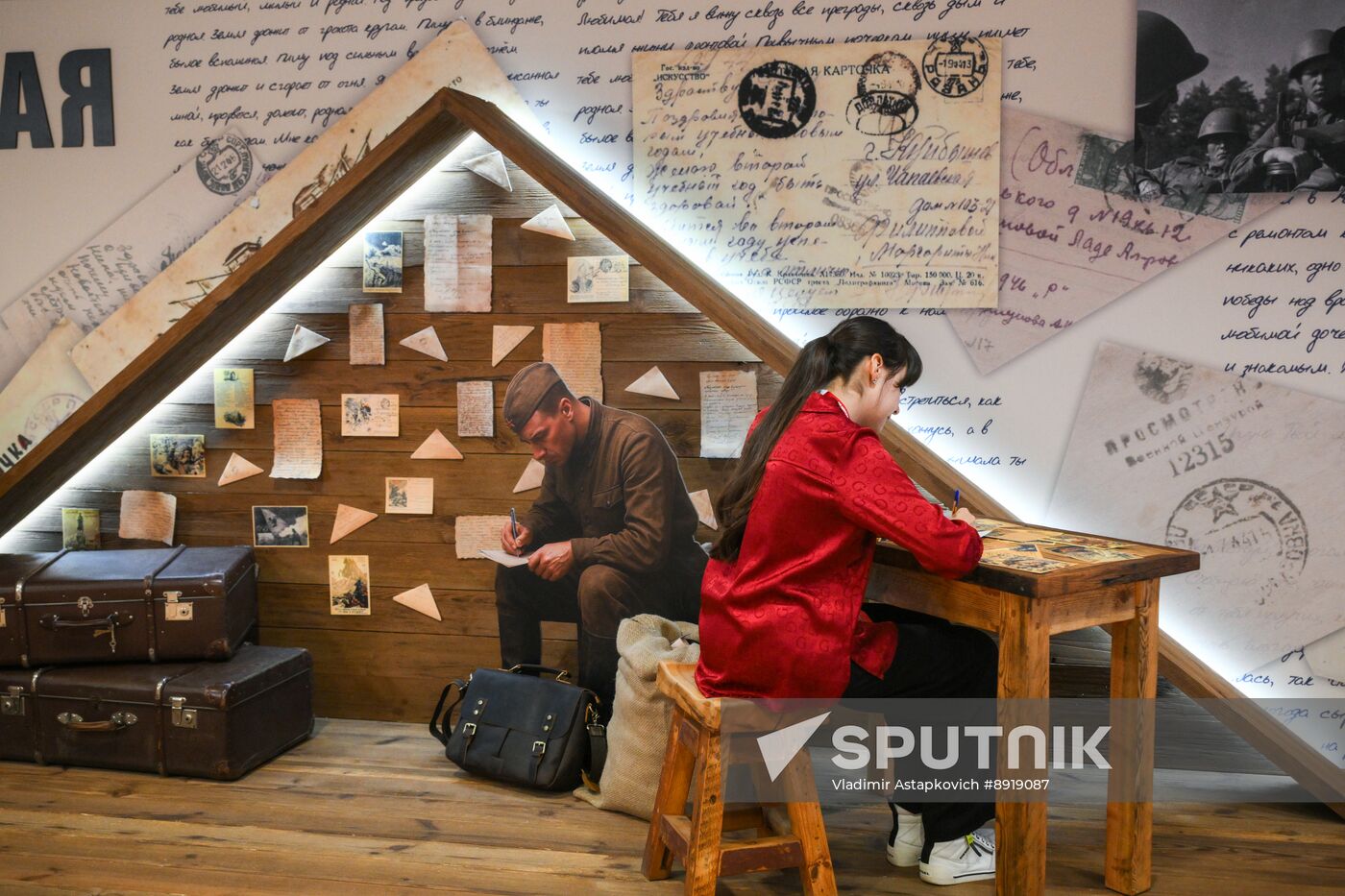 International Press Center covering 80th Anniversary of Victory in Great Patriotic War