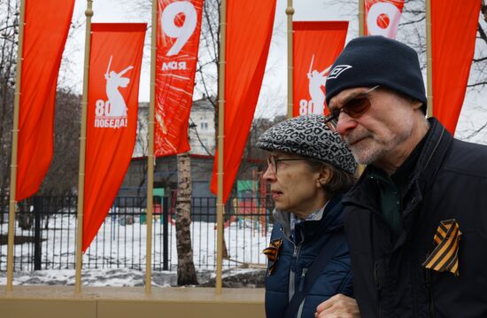 Hero City of Murmansk