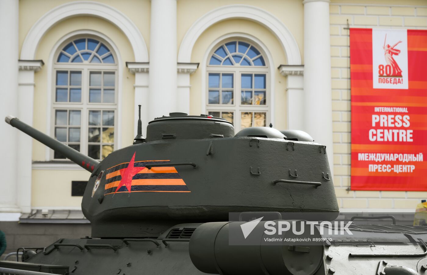 International Press Center covering 80th Anniversary of Victory in Great Patriotic War