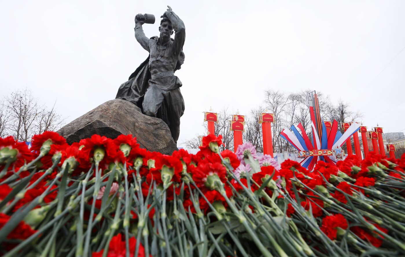 Hero City of Murmansk