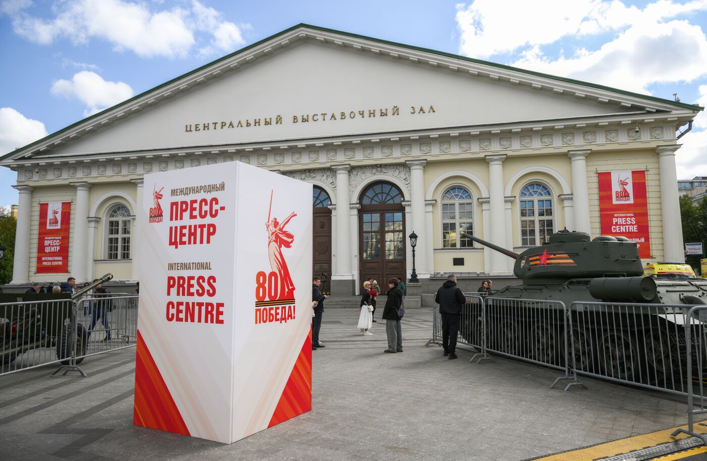 International Press Center covering 80th Anniversary of Victory in Great Patriotic War