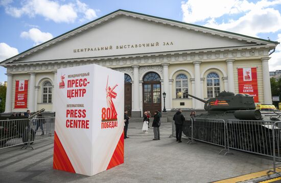 International Press Center covering 80th Anniversary of Victory in Great Patriotic War