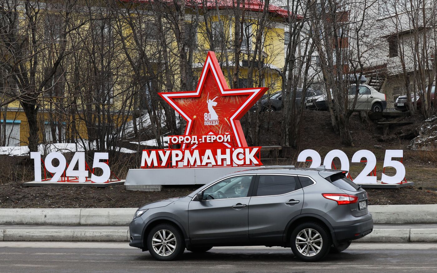 Hero City of Murmansk