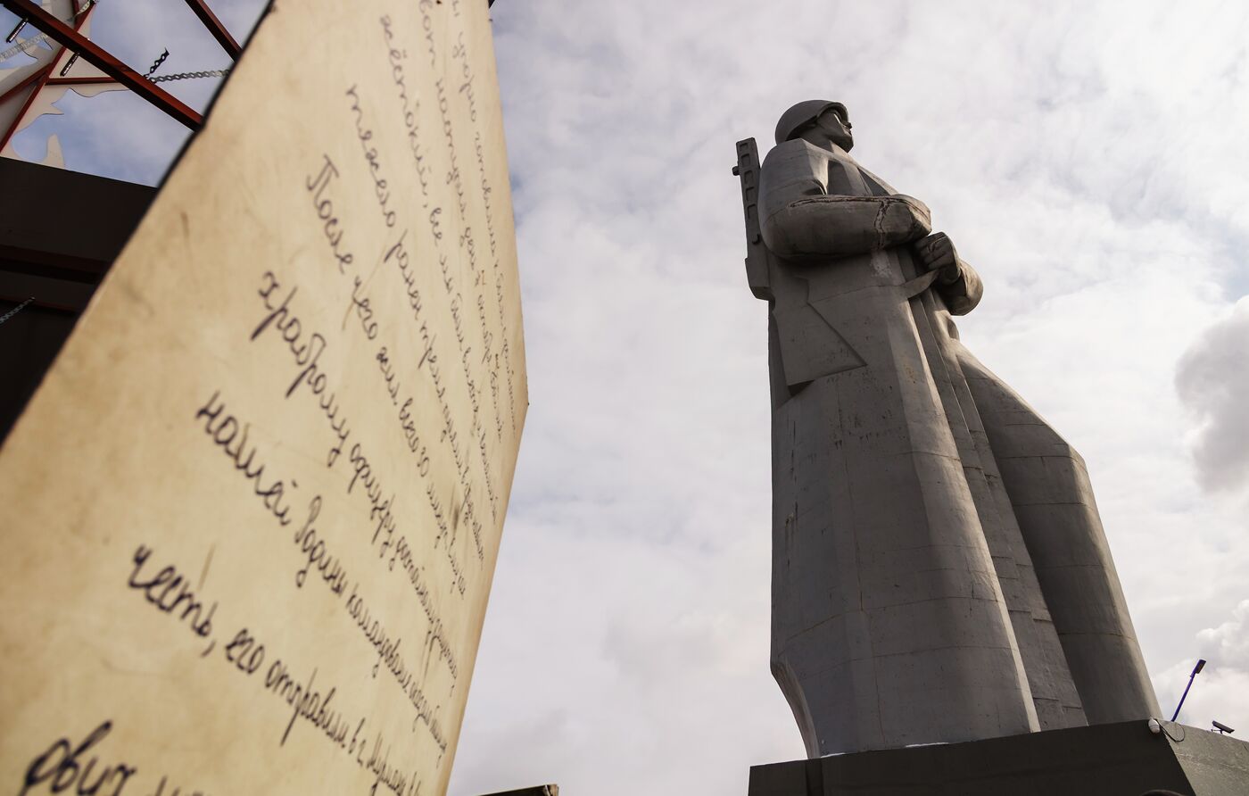 Hero City of Murmansk